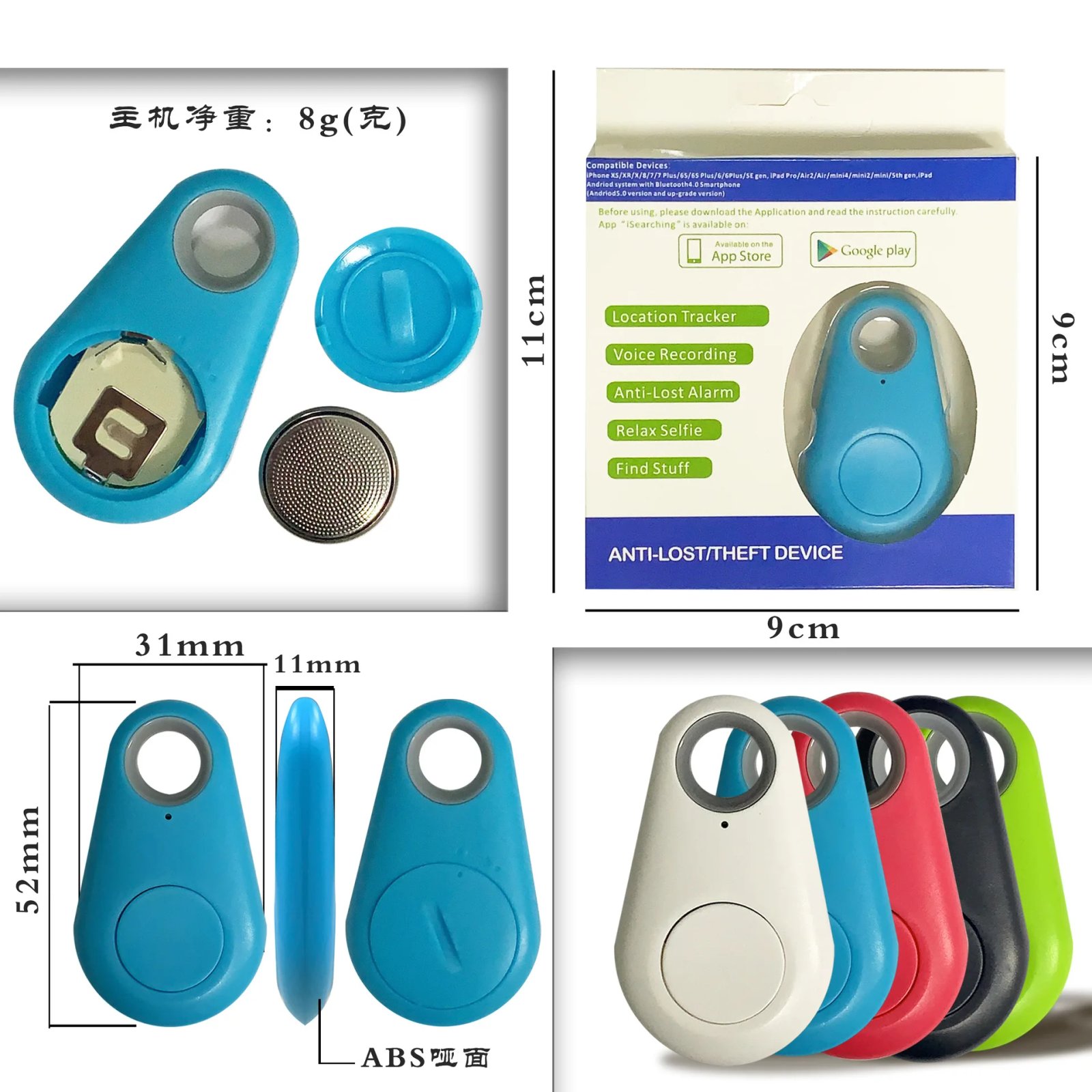 Bluetooth Intelligent AntiLoss Alarm Mini Tag Wireless Tracker Position Recording Key Wallet Luggage Bag Pet Two-Way Finder