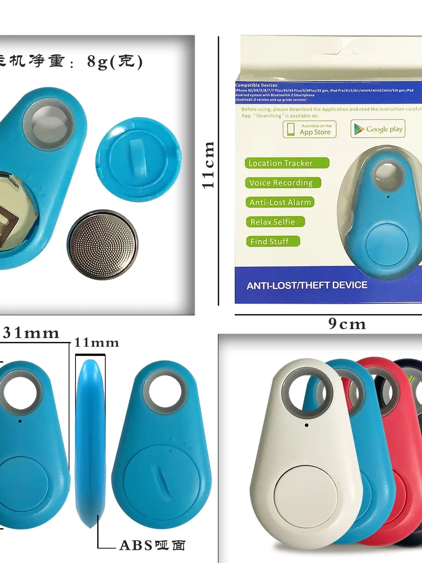 Bluetooth Intelligent AntiLoss Alarm Mini Tag Wireless Tracker Position Recording Key Wallet Luggage Bag Pet Two-Way Finder Bluetooth Intelligent AntiLoss Alarm Mini Tag Wireless Tracker Position Recording Key Wallet Luggage Bag Pet Two-Way Finder