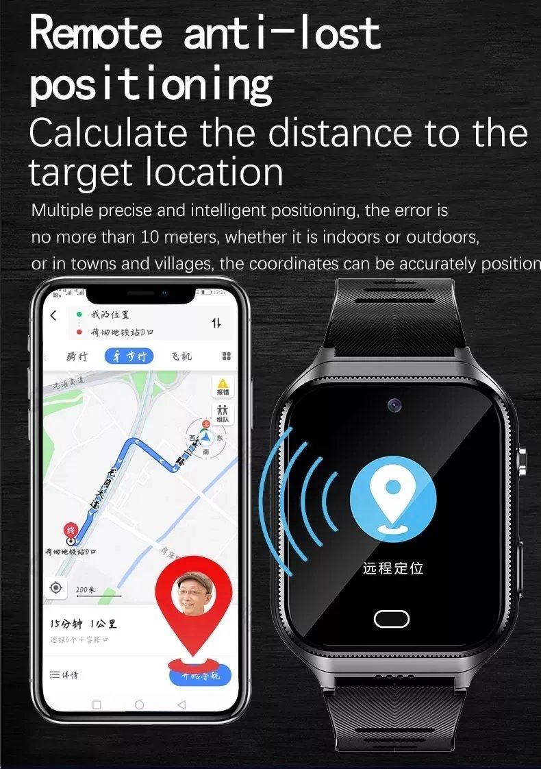4G Elderly Phone Smart Watch GS17 SIM Card Insertion GPS Positioning HD Camera Heart Rate Blood Pressure SOS Smartwatch