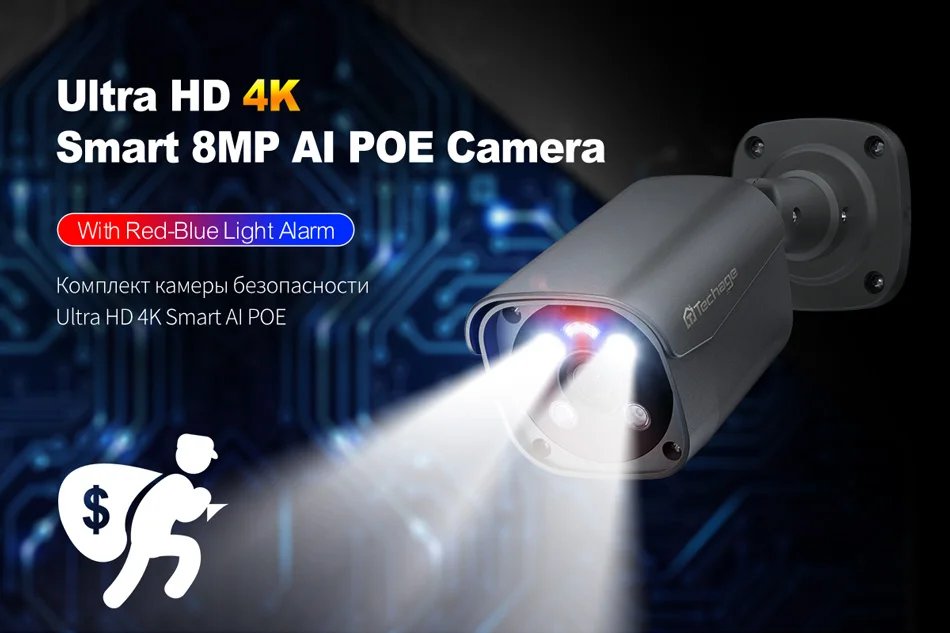 Audio Bullet IP Camera H.265 - Video 4K 8MP Surveillance System Motion Detect Email Alert