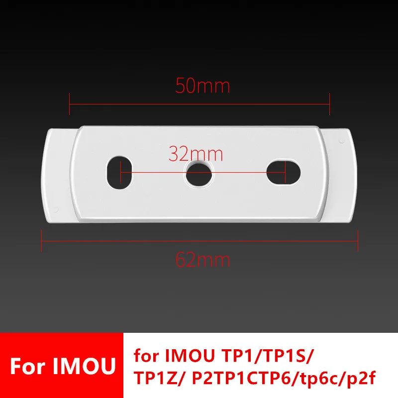 3-For IMOU