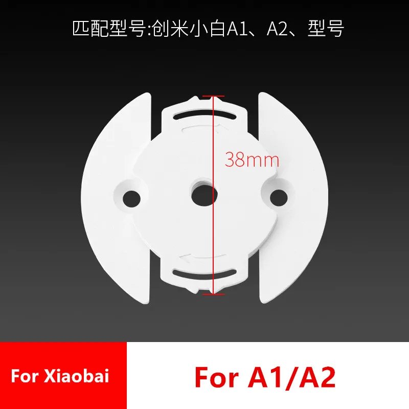 for xiaobai