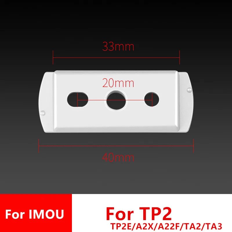 1-For IMOU
