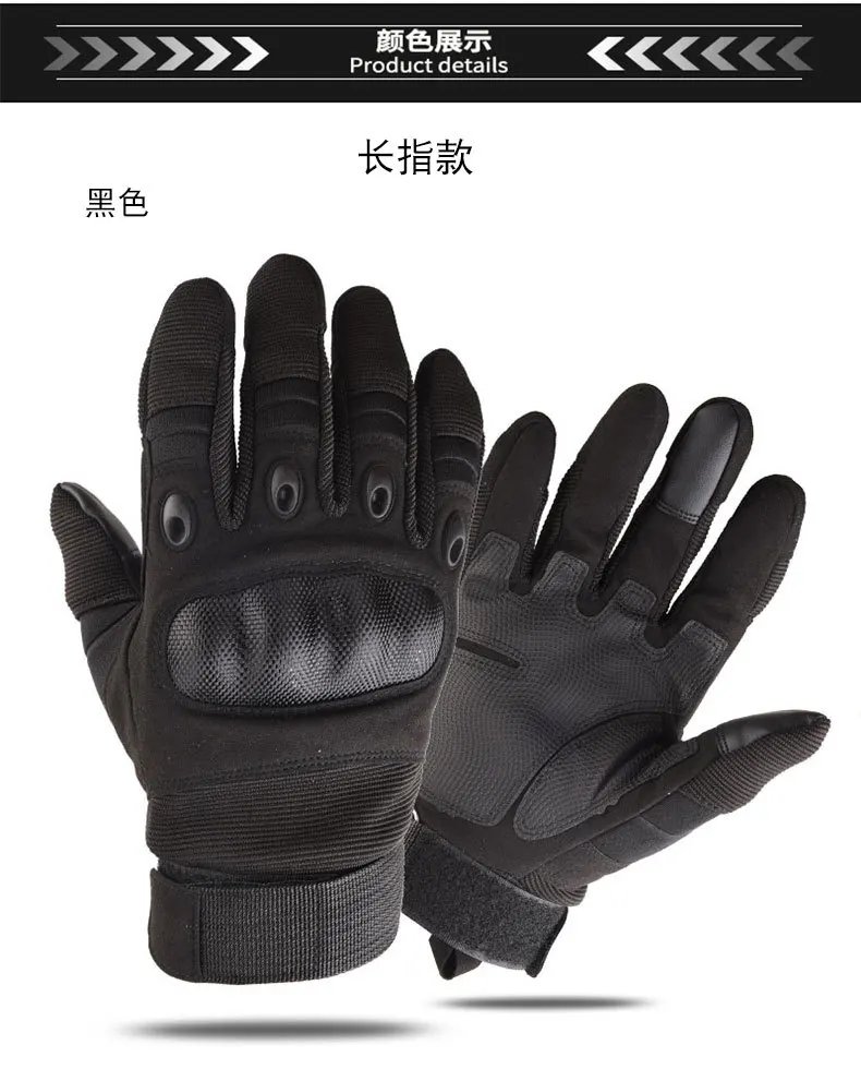 Carbon Fiber Hard Shell Tactical Gloves Touch Screen Anti-Cutting Fitness Combat Army Military Gloves Riding Motorcycle Gloves