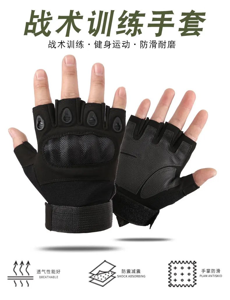 Carbon Fiber Hard Shell Tactical Gloves Touch Screen Anti-Cutting Fitness Combat Army Military Gloves Riding Motorcycle Gloves